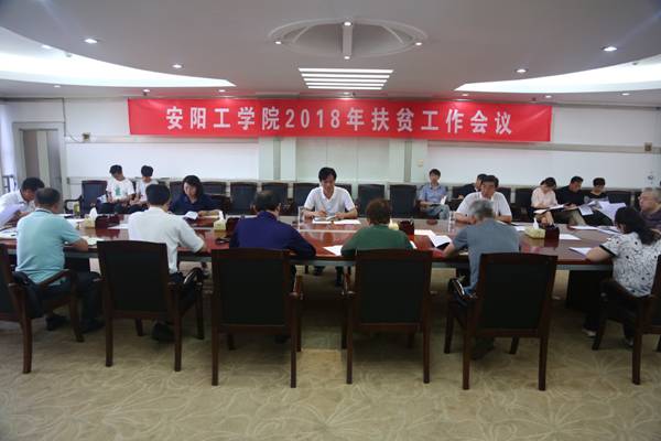 http://www.ayit.edu.cn/_mediafile/aygxy/2018/05/17/2hihe1amst.jpg